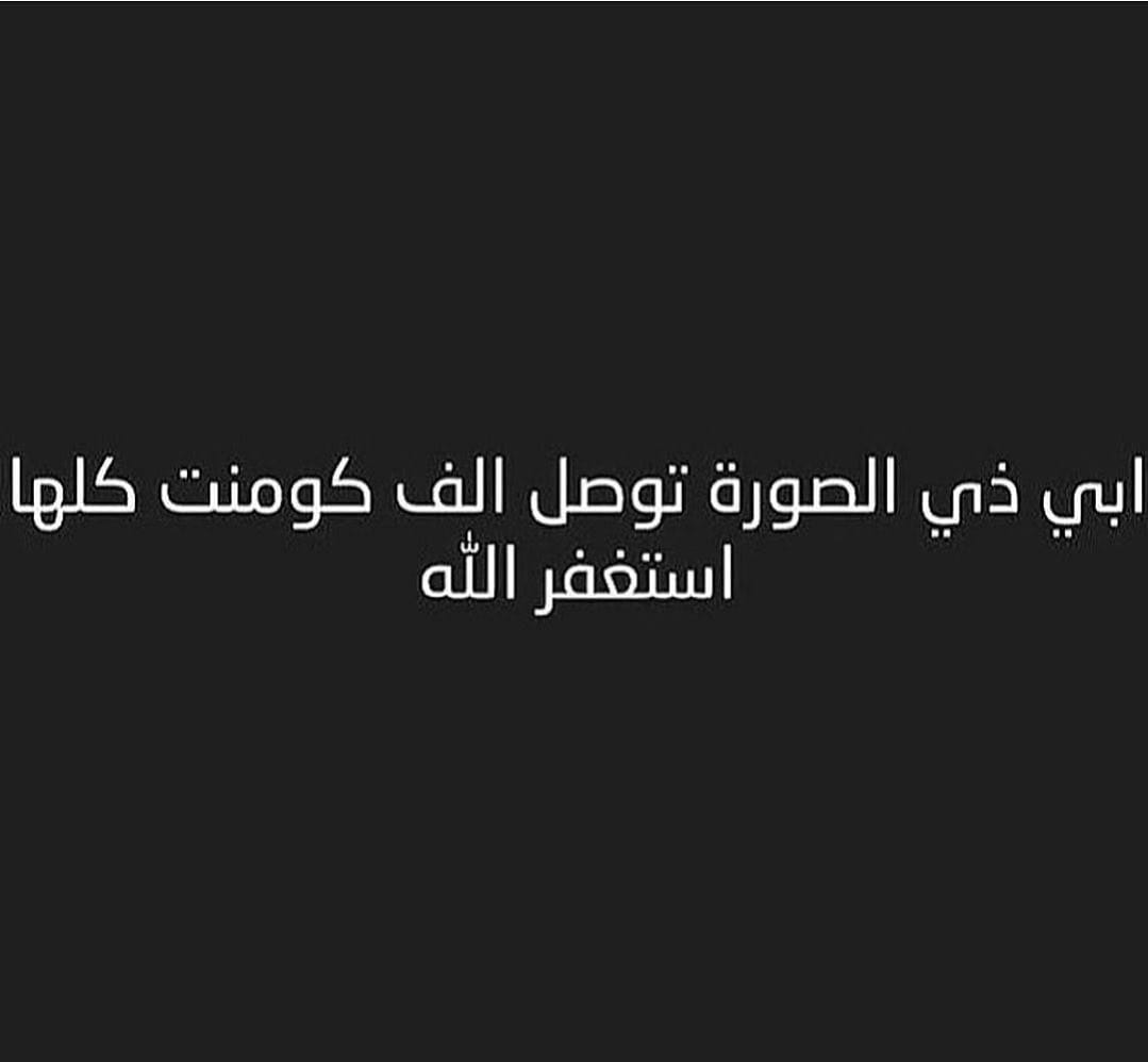 Post 2 by هون| H-WN on Instagram (image)