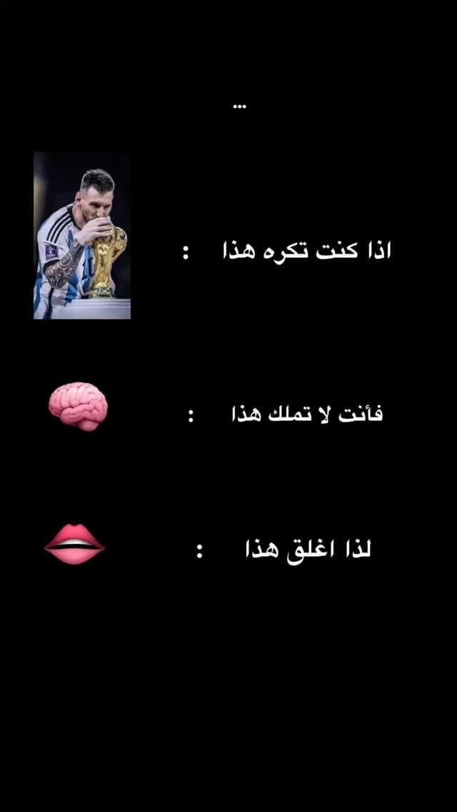 Post 2 by مروان بن المنصوري ⚽🐐 on Instagram (video)