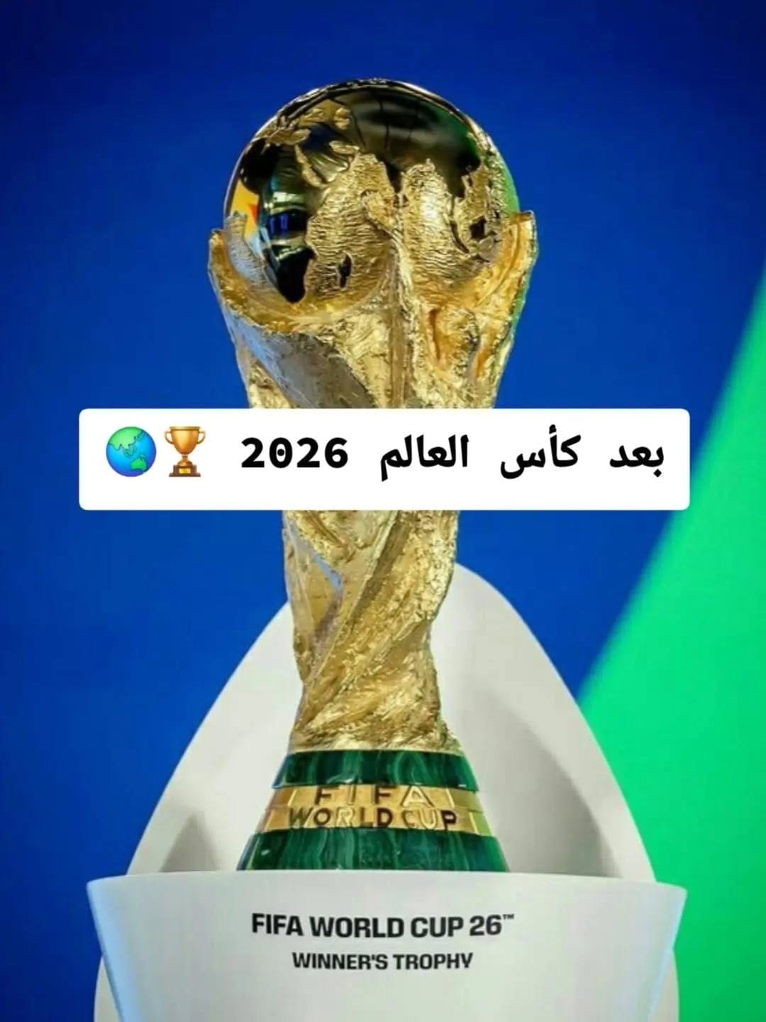 Post 5 by مروان بن المنصوري ⚽🐐 on Instagram (carousel)