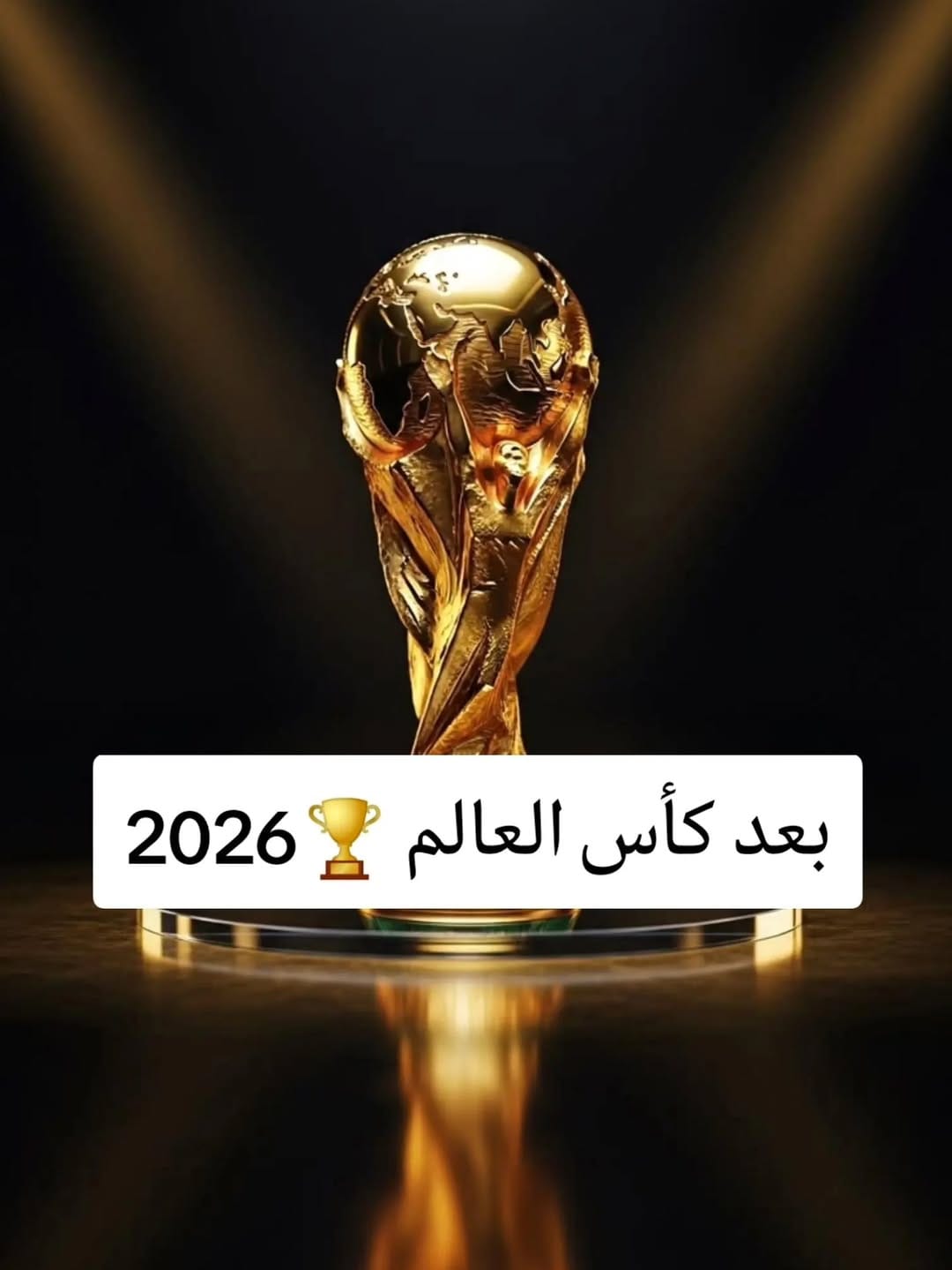 Post 4 by مروان بن المنصوري ⚽🐐 on Instagram (carousel)
