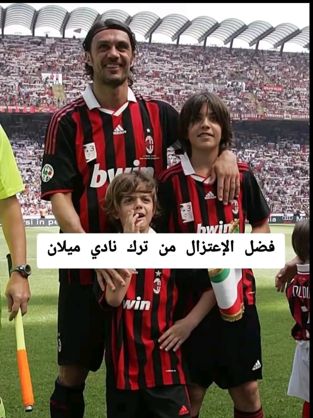 Post 7 by مروان بن المنصوري ⚽🐐 on Instagram (carousel)