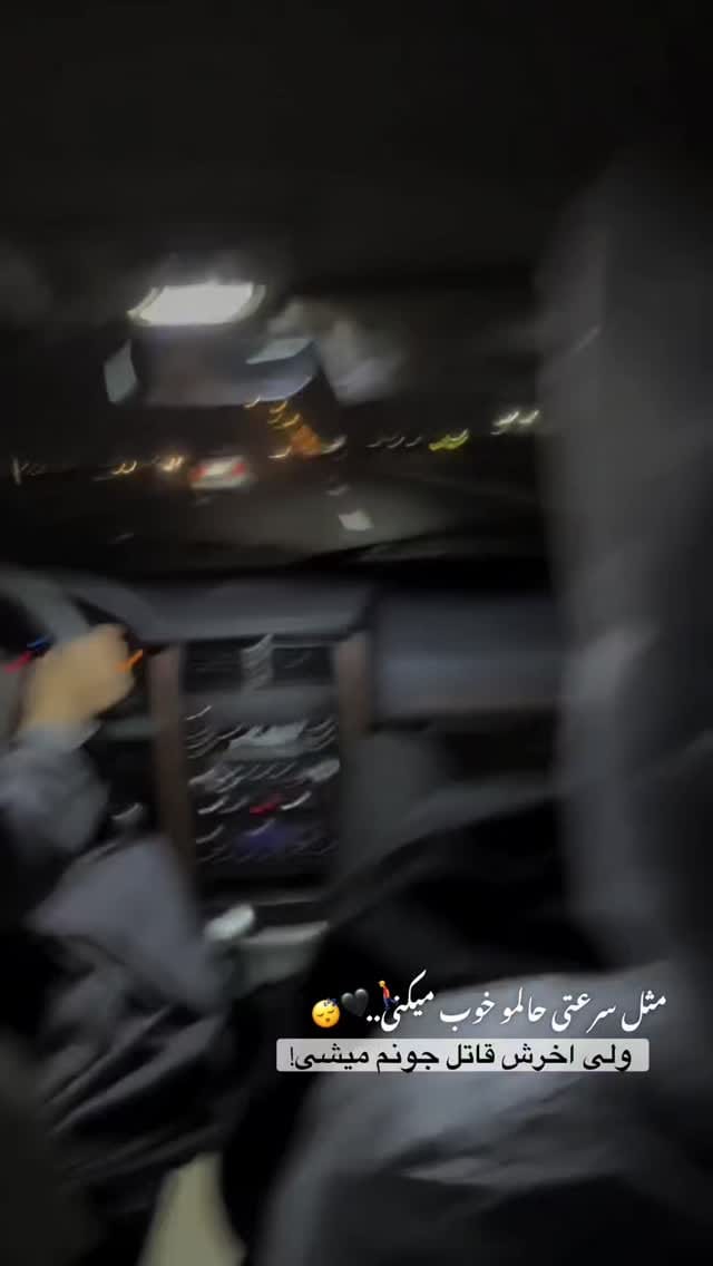 Post 5 by 𓆪بلوچ_ادیت𓆩🖤💸 on Instagram (video)