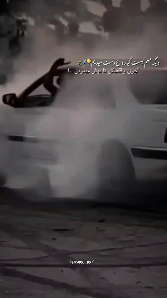 Post 9 by 𓆪بلوچ_ادیت𓆩🖤💸 on Instagram (video)