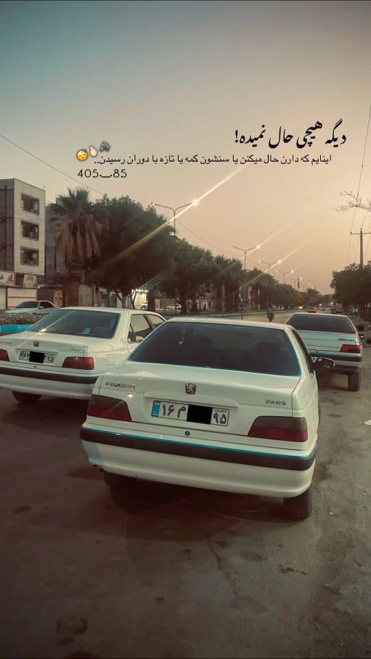 Post 7 by 𓆪بلوچ_ادیت𓆩🖤💸 on Instagram (video)