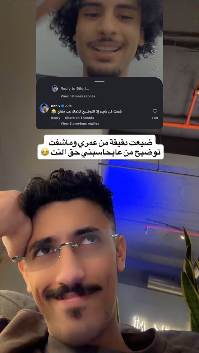 Post 6 by فارس  🐺 on Instagram (video)