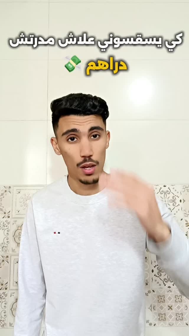 Post 5 by Houssem Benkrira on Instagram (video)
