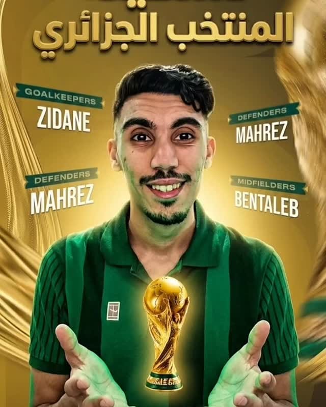 Post 2 by Houssem Benkrira on Instagram (video)