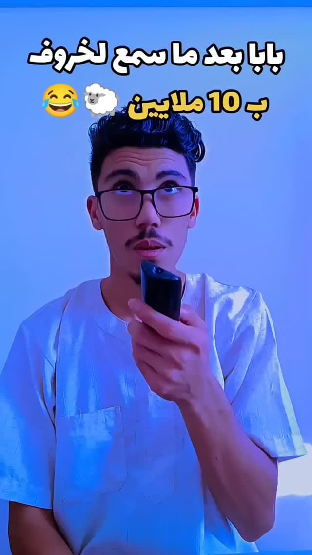 Post 3 by Houssem Benkrira on Instagram (video)