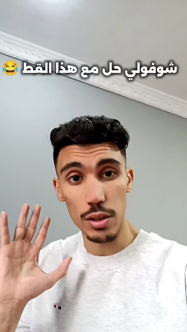 Post 6 by Houssem Benkrira on Instagram (video)