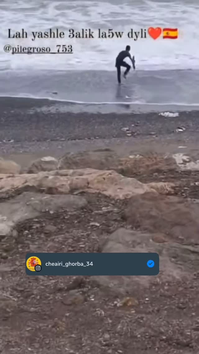 Post 10 by يا مع مـستـقبل بلا وليــدين يا مع لوليـدين بـلا مستقبــل 🇪🇸 on Instagram (video)