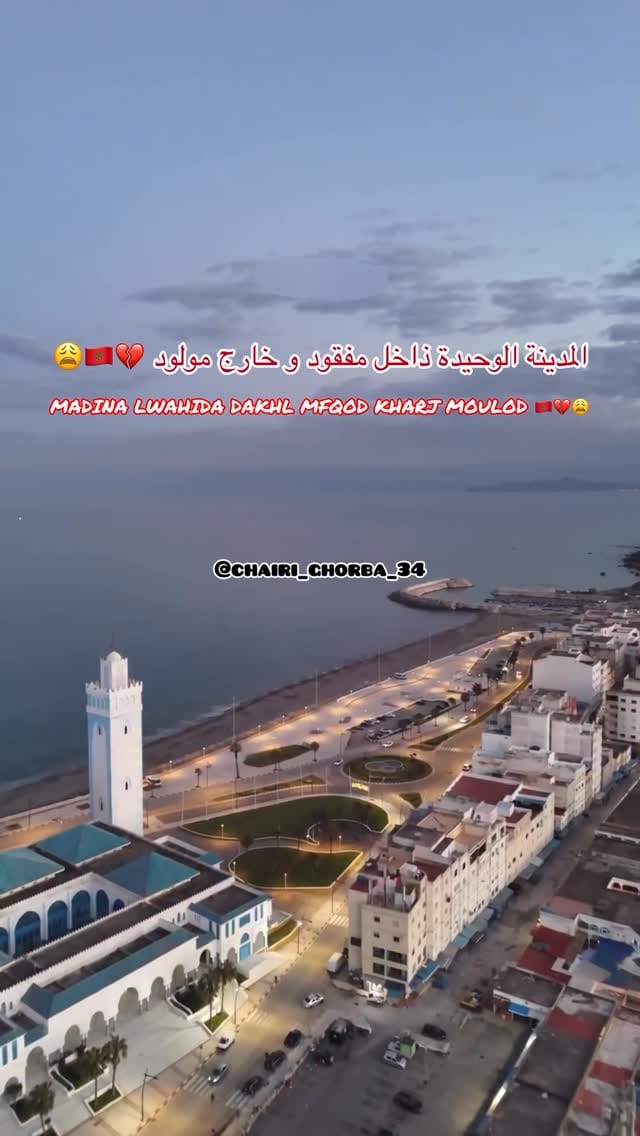 Post 3 by يا مع مـستـقبل بلا وليــدين يا مع لوليـدين بـلا مستقبــل 🇪🇸 on Instagram (video)