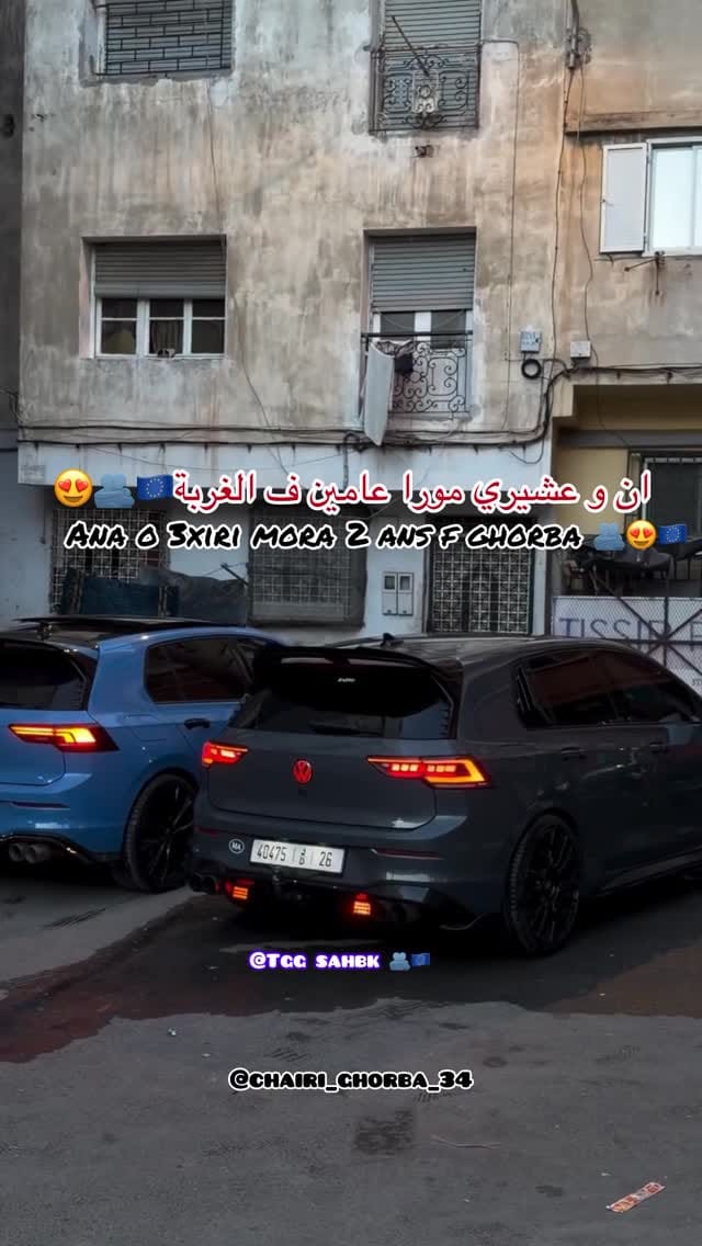 Post 4 by يا مع مـستـقبل بلا وليــدين يا مع لوليـدين بـلا مستقبــل 🇪🇸 on Instagram (video)