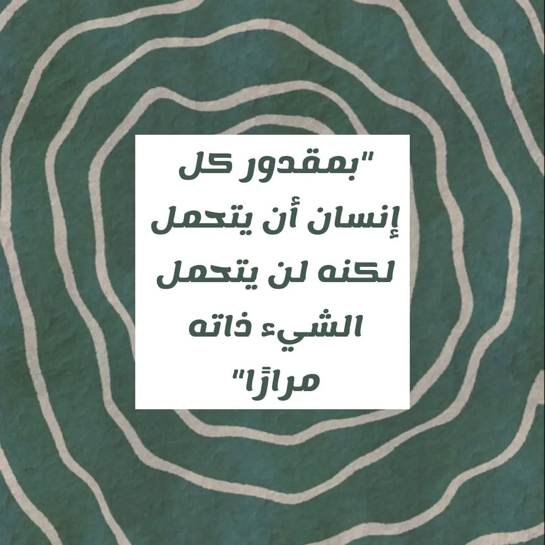Post 9 by Ahmed ™️ on Instagram (image)