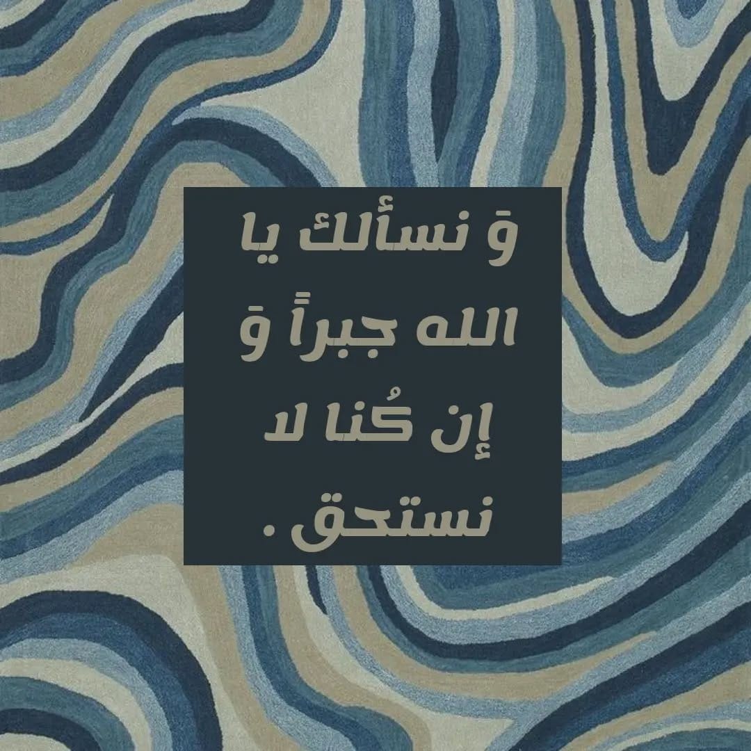 Post 7 by Ahmed ™️ on Instagram (image)