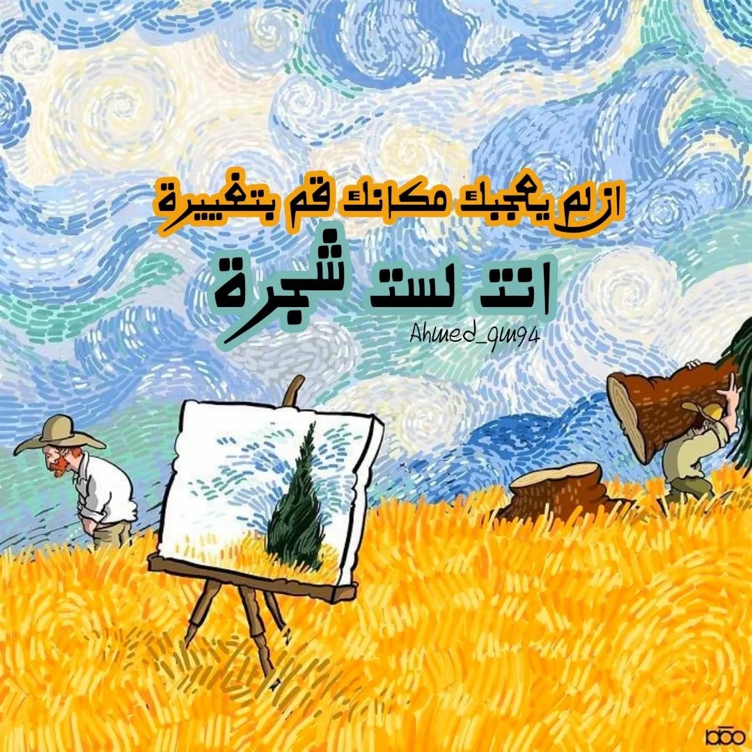 Post 4 by Ahmed ™️ on Instagram (image)
