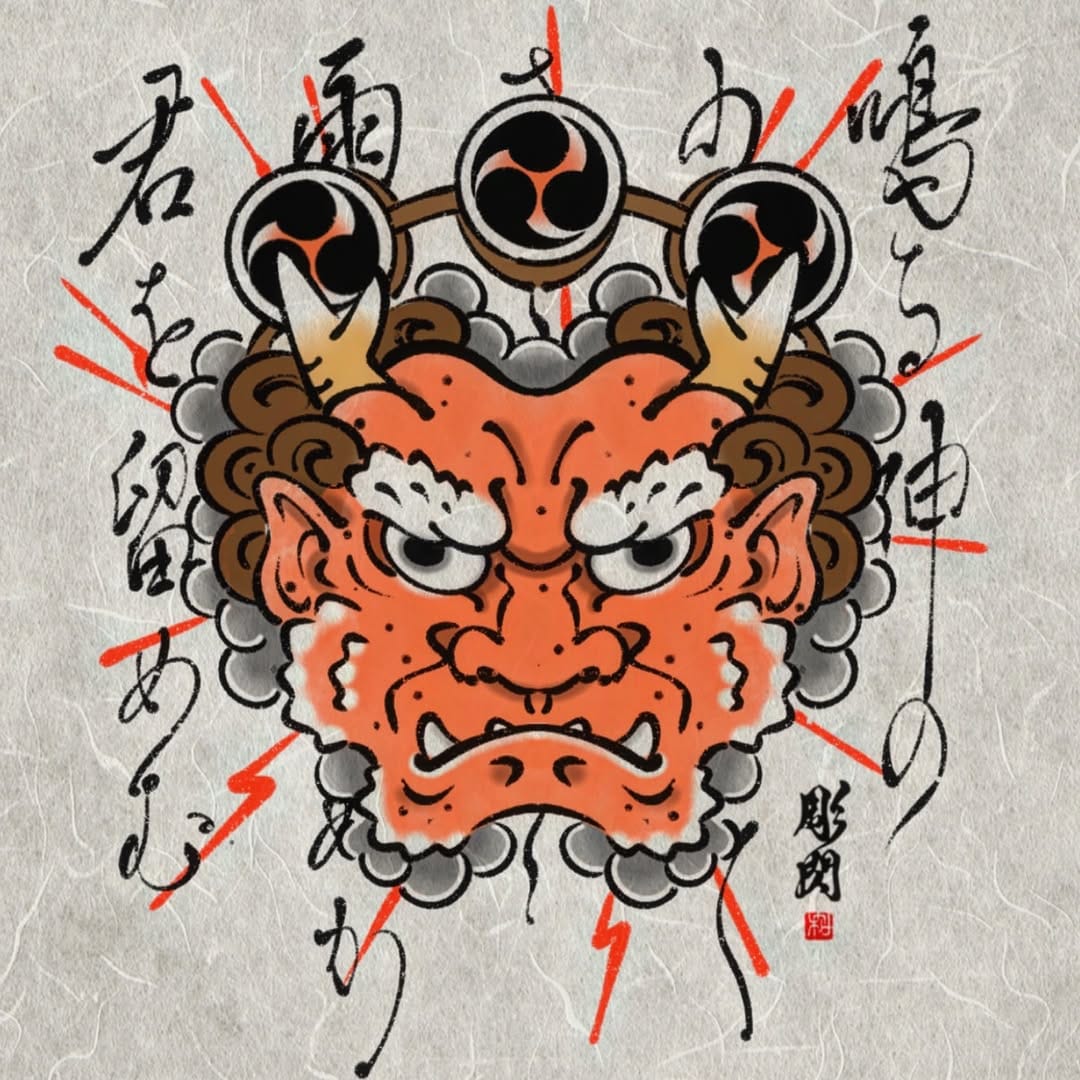 Post 6 by Hori Sen on Instagram (image)