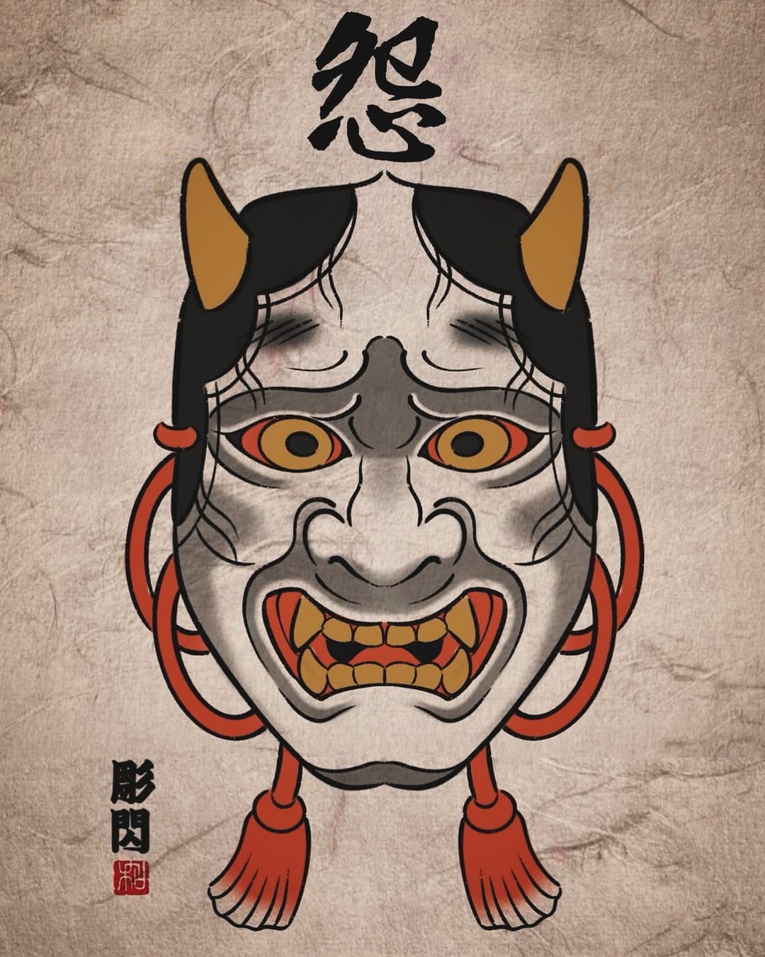 Post 7 by Hori Sen on Instagram (image)