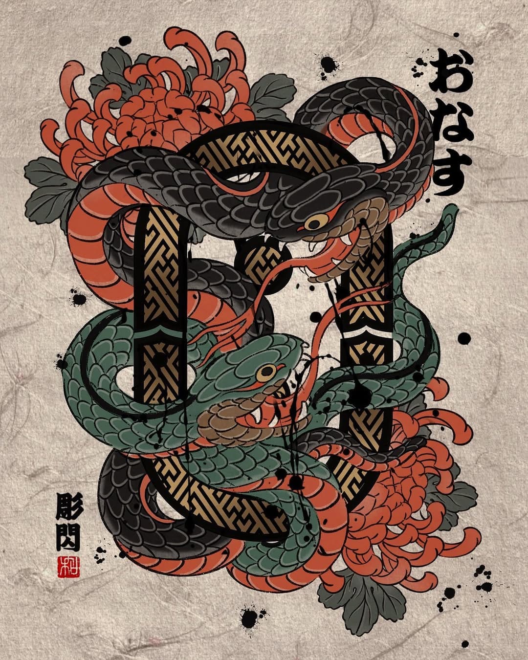 Post 10 by Hori Sen on Instagram (image)