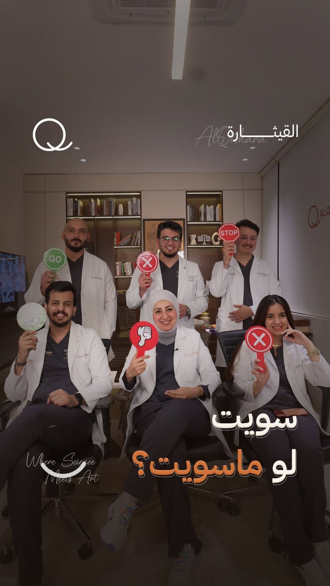 Post 9 by Dr. 𝐅𝐨𝐮𝐚𝐝 𝐀𝐥_𝐦𝐚𝐬𝐡𝐡𝐝𝐚𝐧𝐲 ⭕️ الدكتور فؤاد المشهداني on Instagram (video)