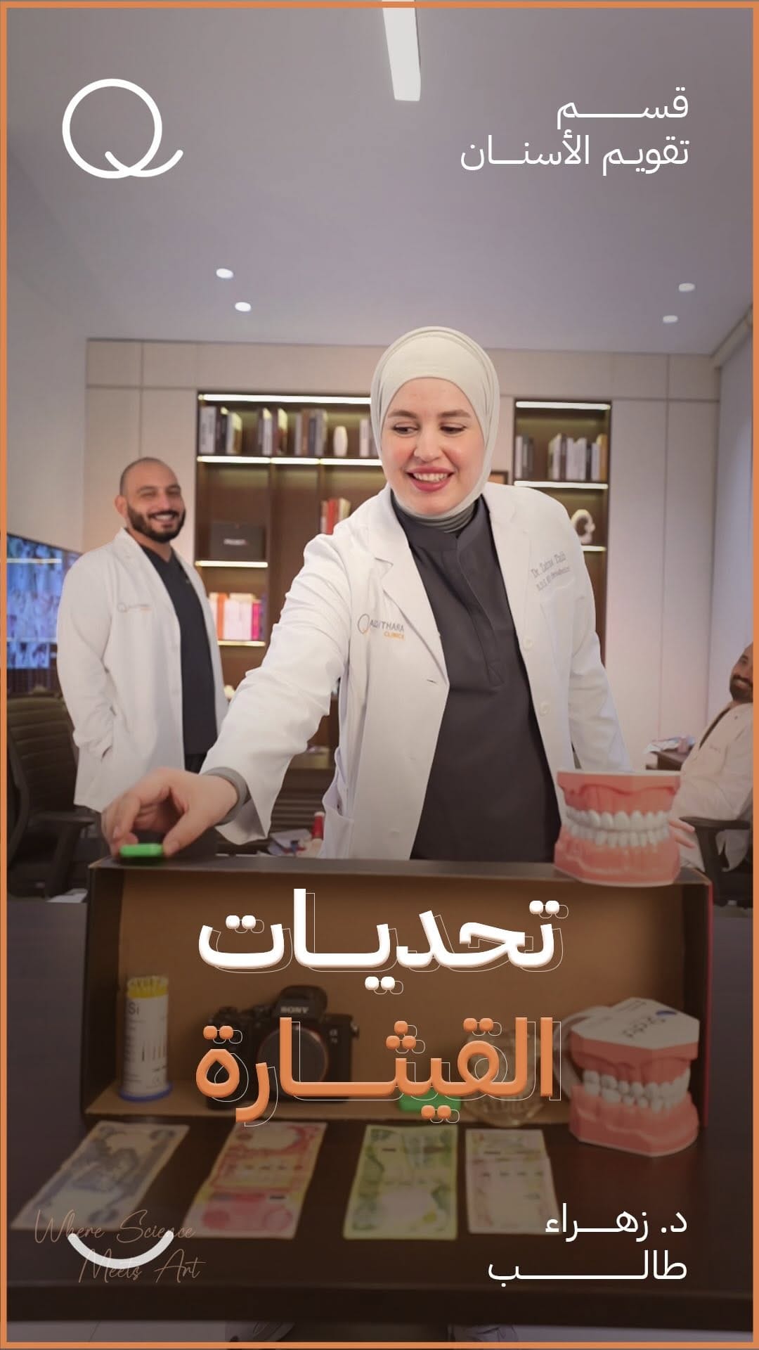 Post 10 by Dr. 𝐅𝐨𝐮𝐚𝐝 𝐀𝐥_𝐦𝐚𝐬𝐡𝐡𝐝𝐚𝐧𝐲 ⭕️ الدكتور فؤاد المشهداني on Instagram (video)