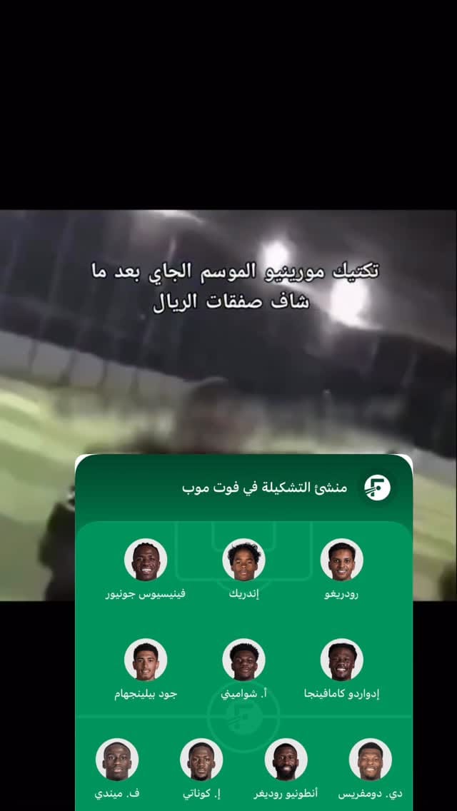 Post 1 by ريــالــي قـافــل on Instagram (video)