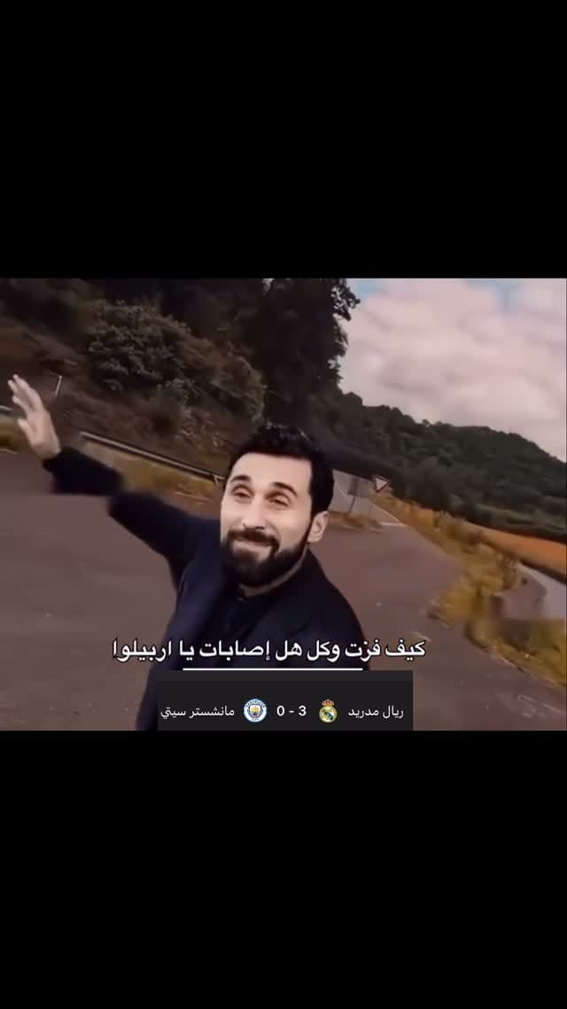 Post 10 by ريــالــي قـافــل on Instagram (video)