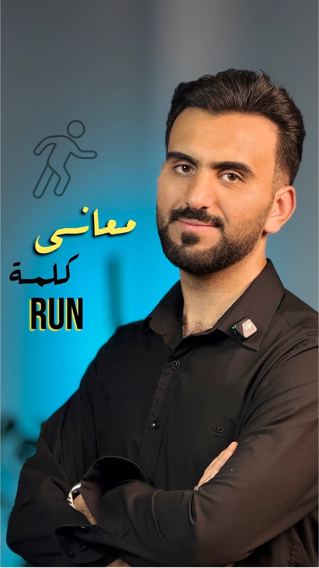 Post 1 by Ali Hazim | علي حازم on Instagram (video)