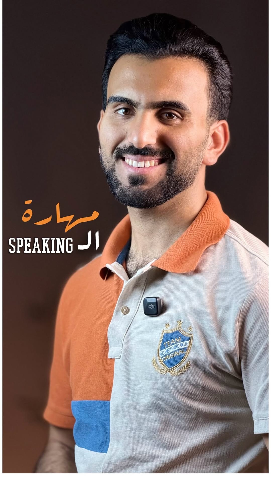 Post 4 by Ali Hazim | علي حازم on Instagram (video)