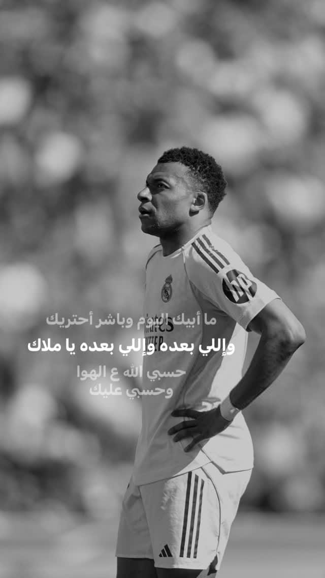 Post 6 by “ جنة “ on Instagram (video)