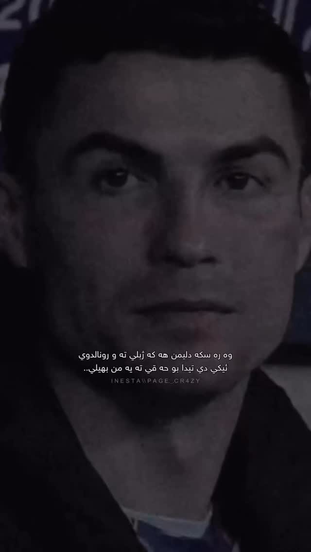 Post 2 by Real Madrid🤍ریـال مـەدریـد on Instagram (video)