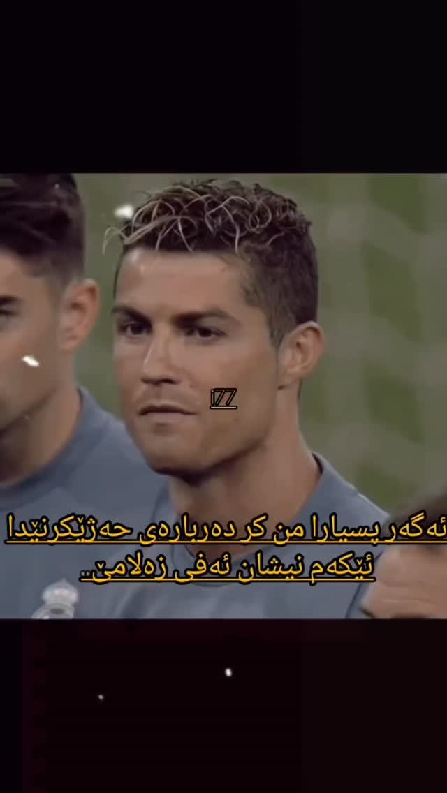 Post 6 by Real Madrid🤍ریـال مـەدریـد on Instagram (video)