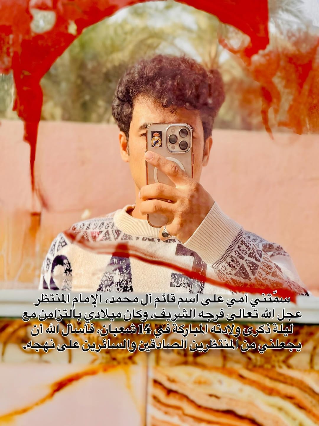 Post 7 by رضَـوانہٰ on Instagram (carousel)