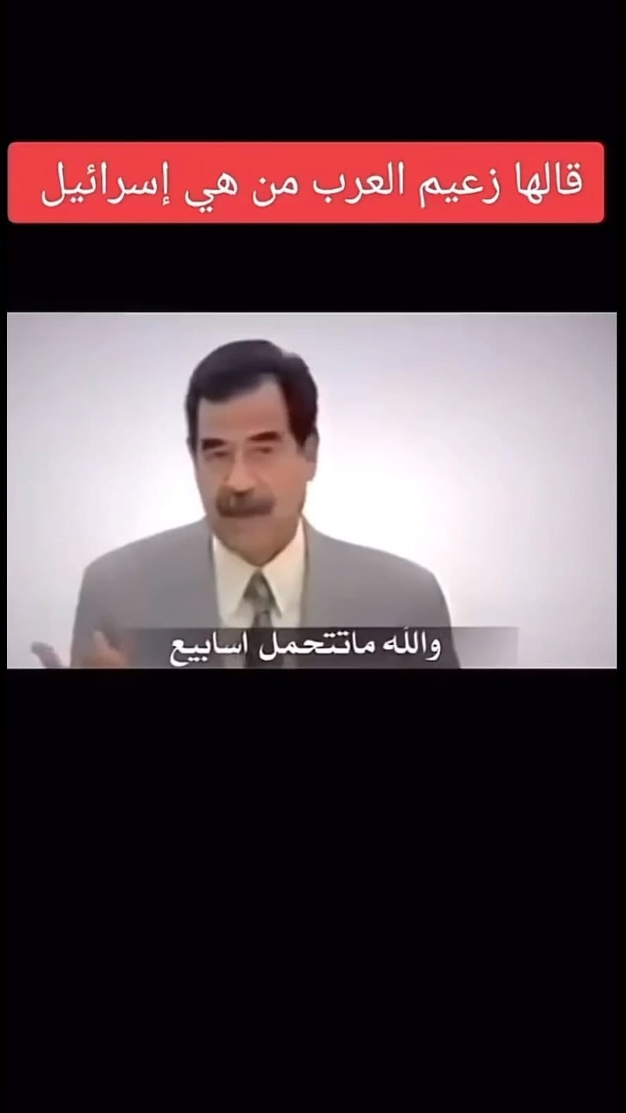 Post 3 by YUSUF WAHIB on Instagram (video)
