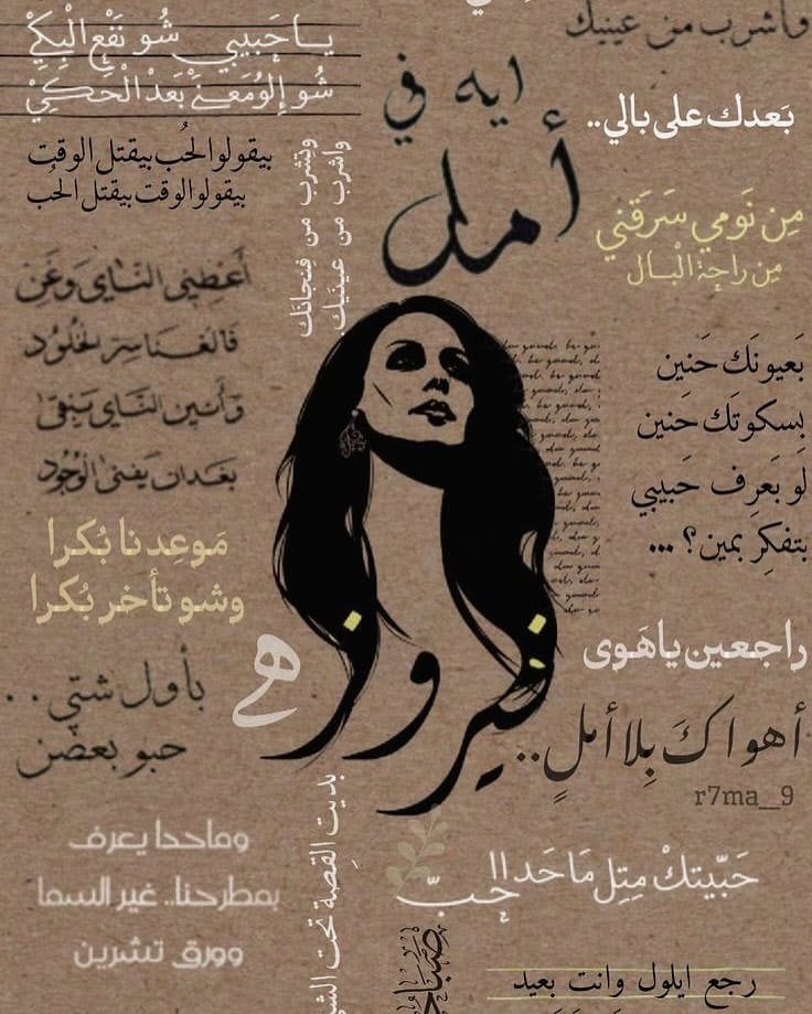 Post 3 by الحسن علي on Instagram (carousel)