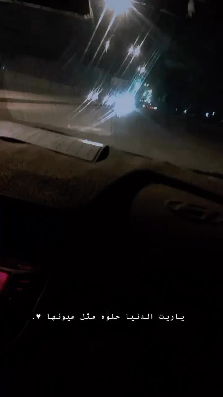 Post 10 by مـؤمـل مـحـمـد on Instagram (video)