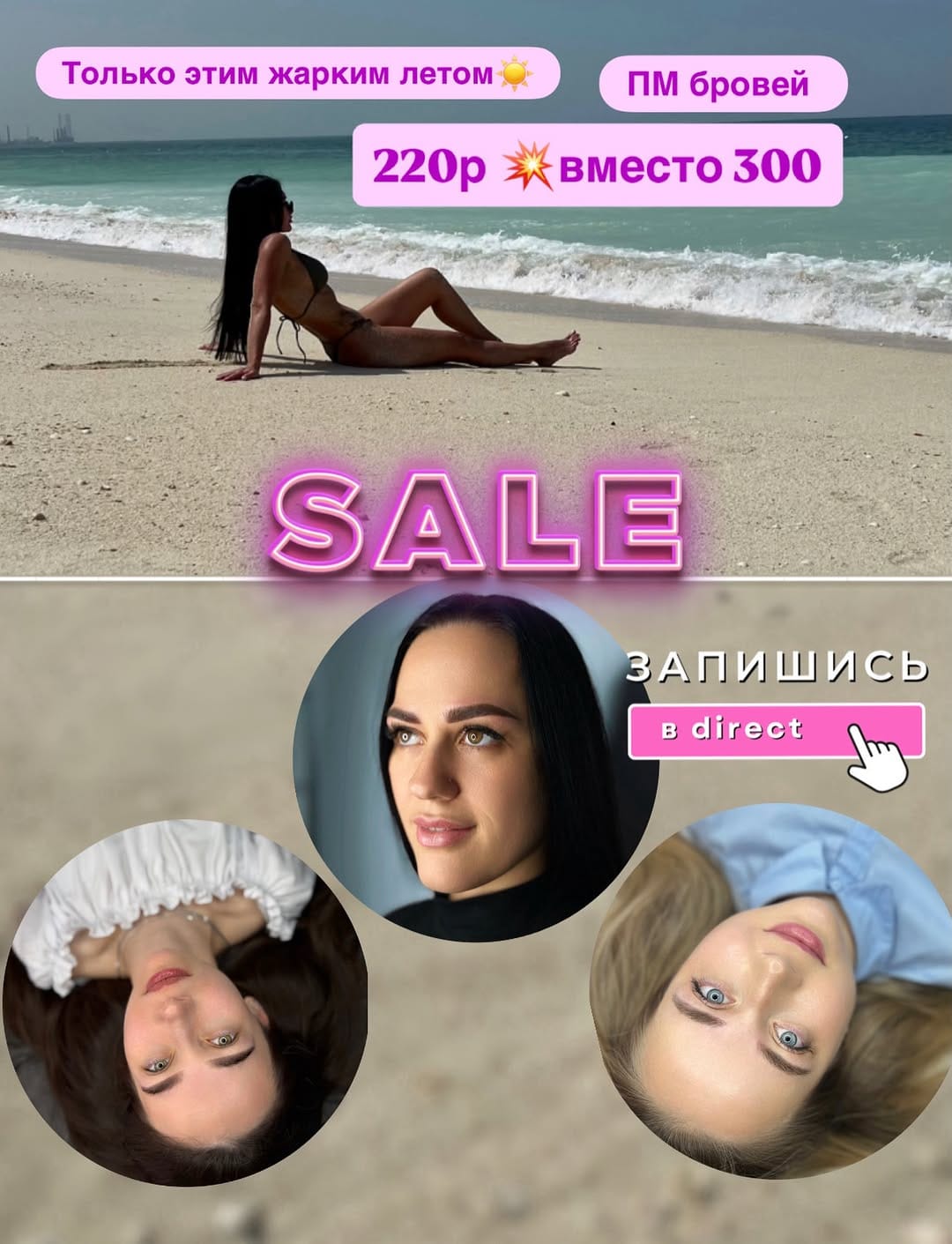 Post 3 by ПЕРМАНЕНТ БАРАНОВИЧИ  🖊️9лет🥇🥇🥇 on Instagram (image)