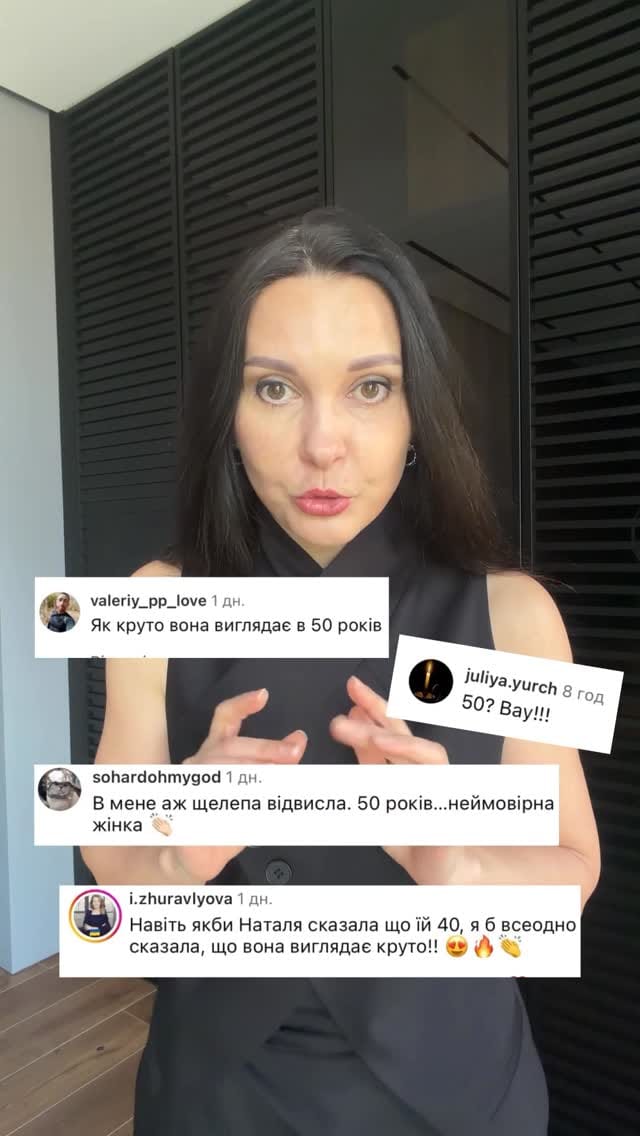 Post 5 by Бізнес, догляд, стиль on Instagram (video)