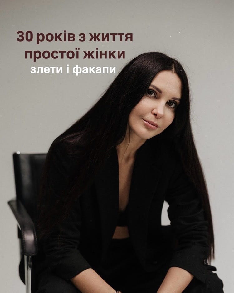 Post 9 by Бізнес, догляд, стиль on Instagram (carousel)