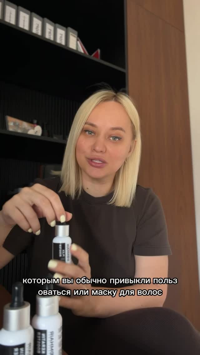 Post 3 by 🖤Кератин🖤Ботокс🖤Салон красоты on Instagram (video)