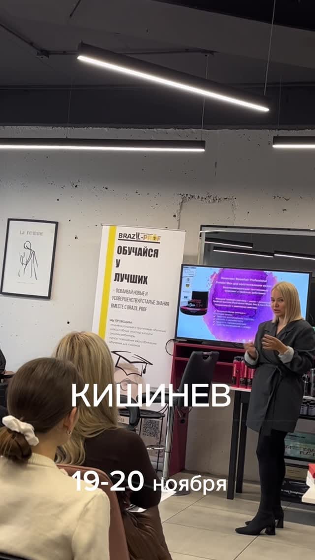 Post 8 by 🖤Кератин🖤Ботокс🖤Салон красоты on Instagram (video)
