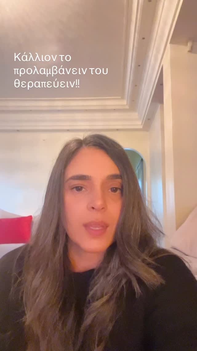 Post 3 by Katerina G.K.~ Curator of the female body/ Wellness Pro on Instagram (video)