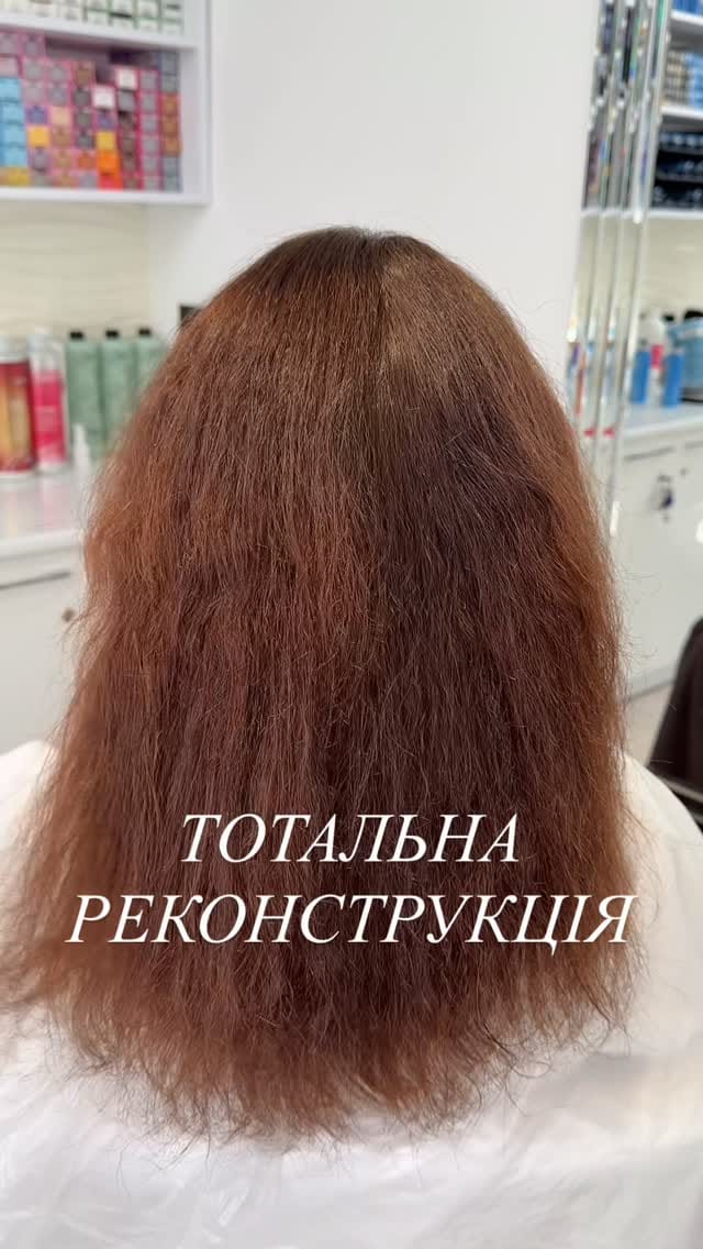 Post 5 by КЕРАТИН•НАНОПЛАСТИКА•ADORN•11 РОКІВ В СФЕРІ•ХМЕЛЬНИЦЬКИЙ on Instagram (video)