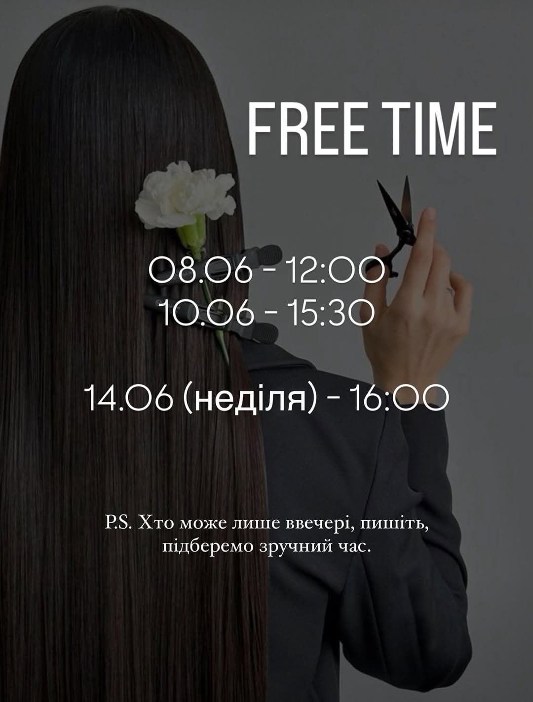 Post 2 by КЕРАТИН•НАНОПЛАСТИКА•ADORN•11 РОКІВ В СФЕРІ•ХМЕЛЬНИЦЬКИЙ on Instagram (image)