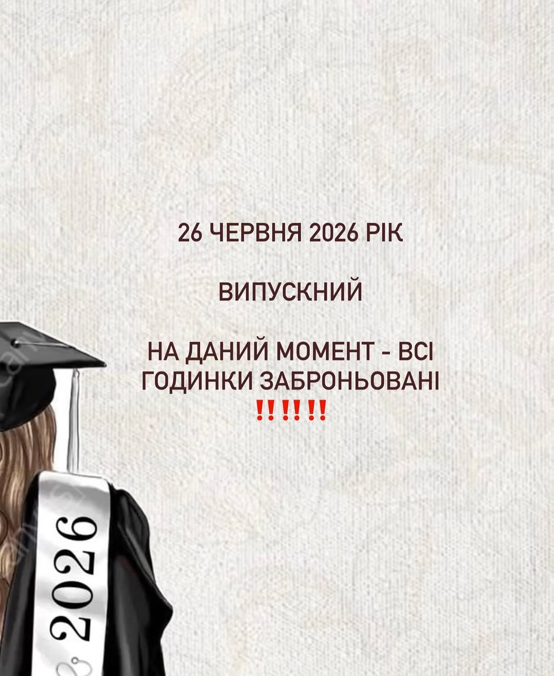 Post 9 by НАВЧАННЯ ВІЗАЖУ, МАКІЯЖ, ПЕРМАНЕНТ 0505341989 on Instagram (image)