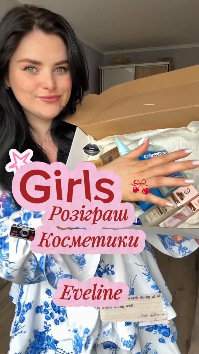 Post 1 by Наталія Кондратюк/PLUS SIZE MODEL/Content Creator on Instagram (video)