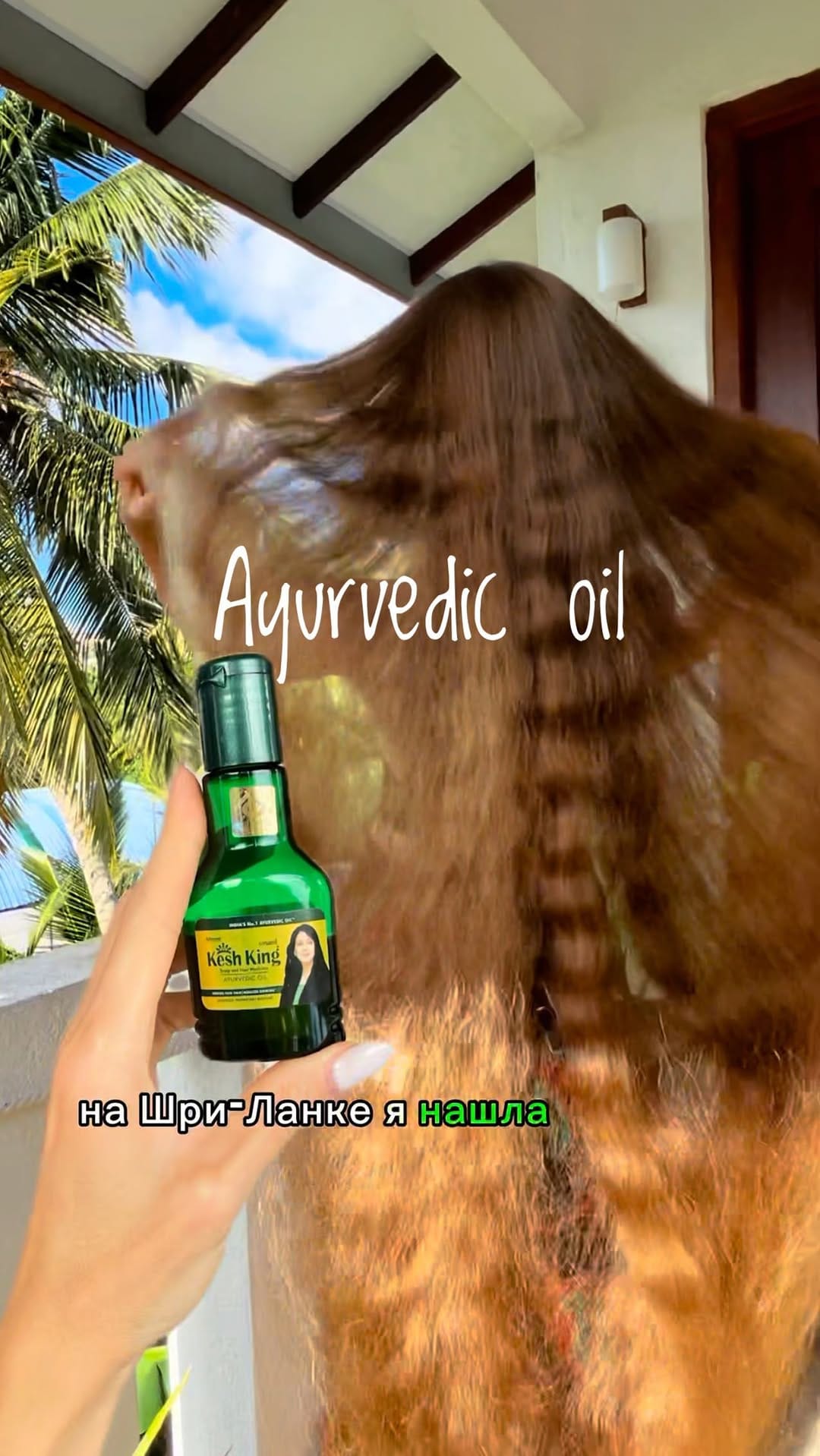 Post 10 by Дашик | Модель | Блогер | longhair | Brasil on Instagram (video)