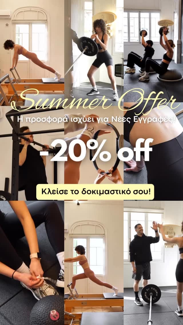 Post 2 by Σώματος Τέχνη on Instagram (video)