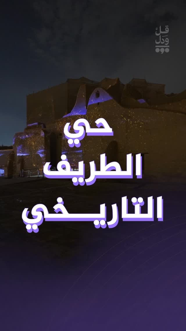 Post 3 by Layla Malik on Instagram (video)