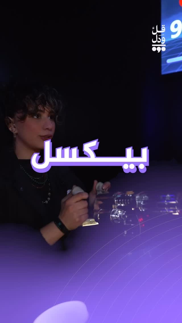 Post 2 by Layla Malik on Instagram (video)