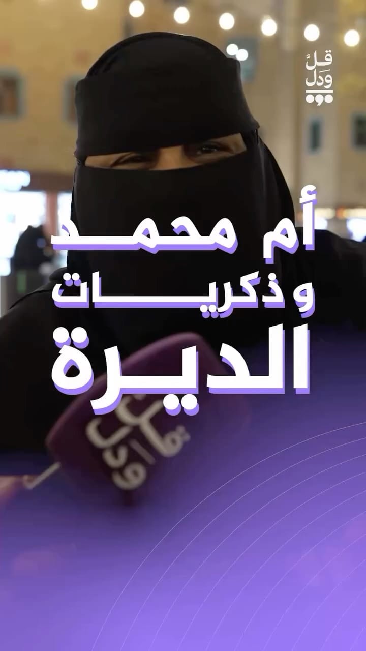 Post 7 by Layla Malik on Instagram (video)